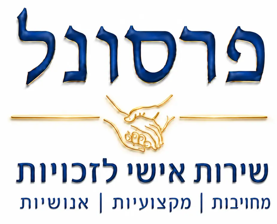 לוגו עדכני 2